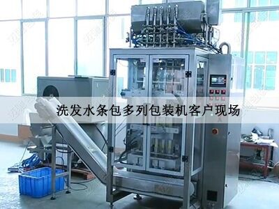 多列包（bāo）裝機客戶現場