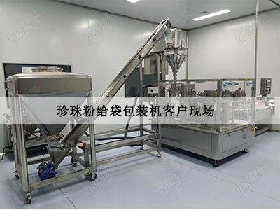 粉末給袋式包裝（zhuāng）機