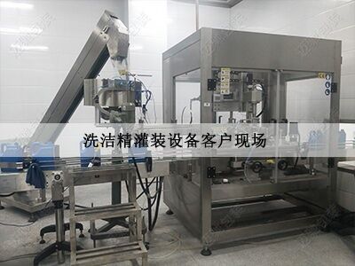 洗衣液灌裝機（jī）客戶現場