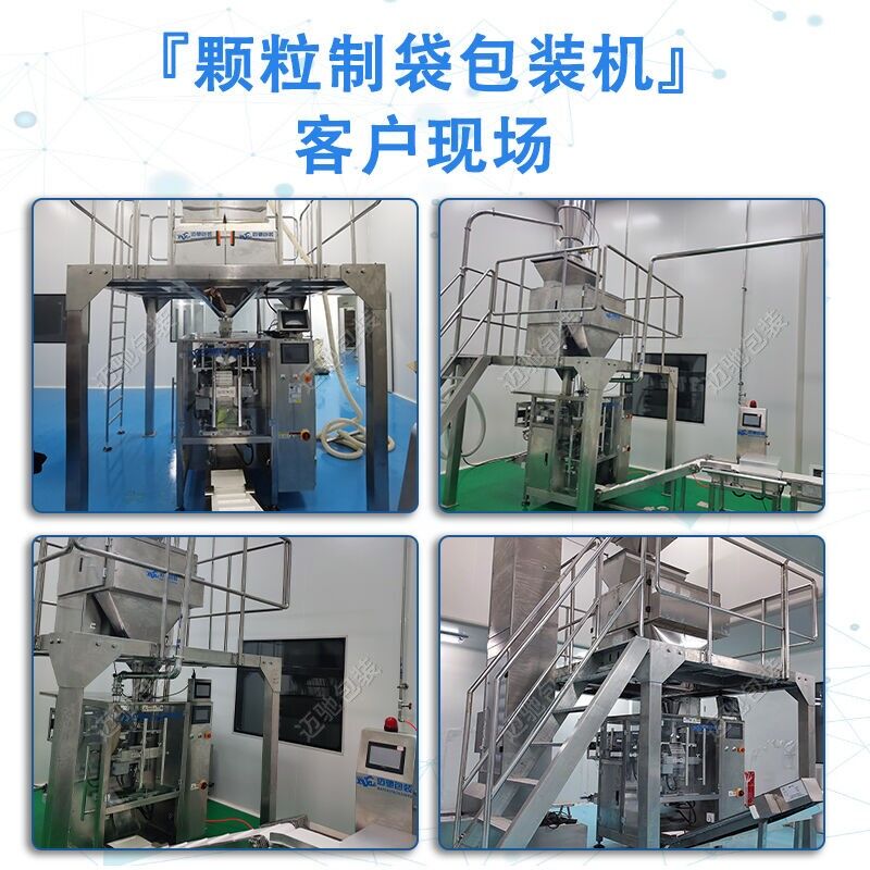 皂粉包（bāo）裝機