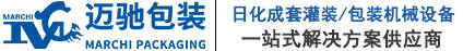 廣（guǎng）州茄子视频包裝設備有限公司